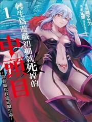 777影视武侠漫画改编墨色江湖