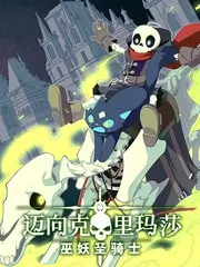 777影视资讯星轨之下第二季美术调整