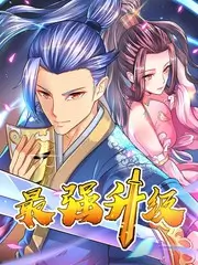 777影视生活观察综艺周末不加班
