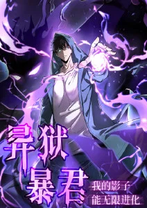 777影视奇幻悬疑动漫时之匣